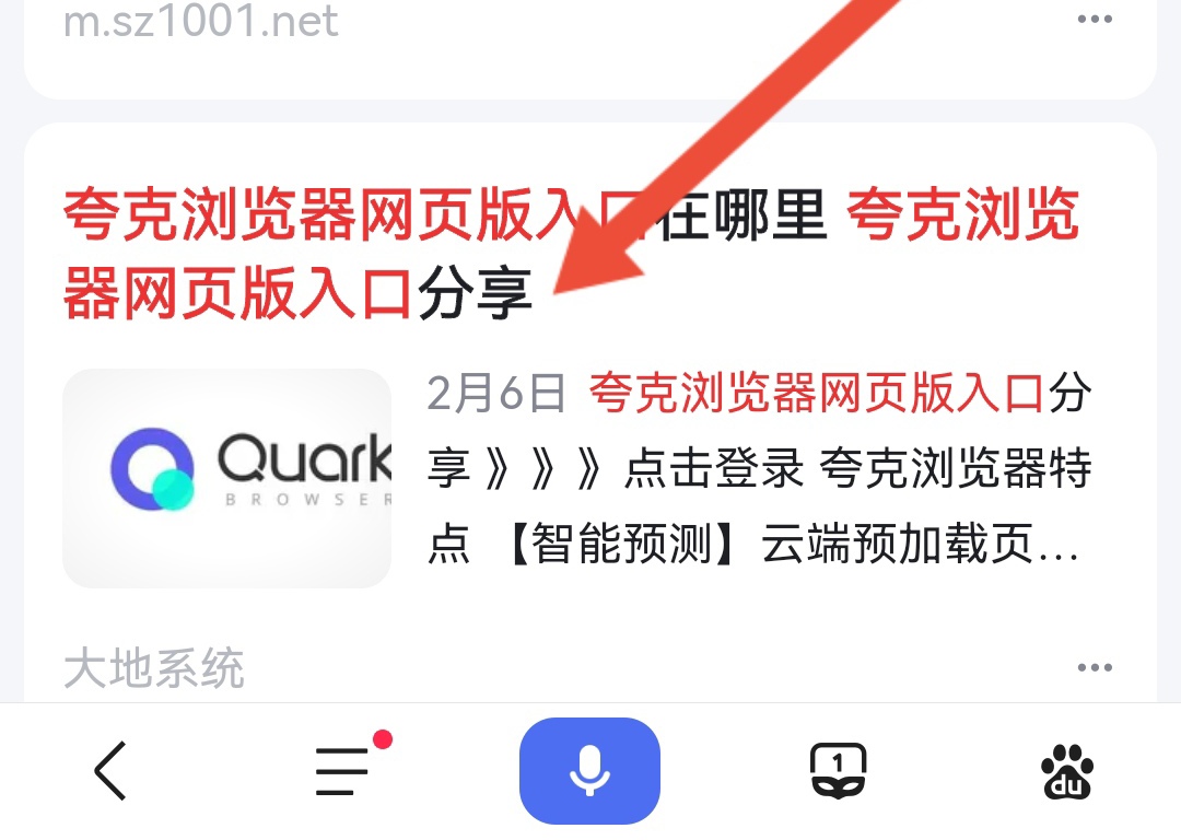 夸克网站免费进入_夸克网站免费进入代码