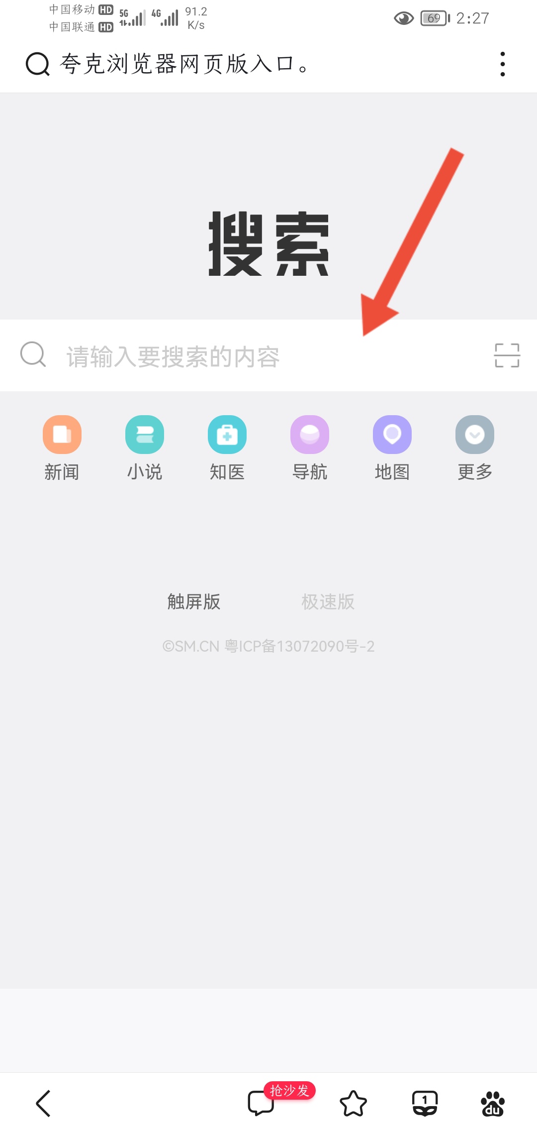 夸克网站免费进入_夸克网站免费进入代码