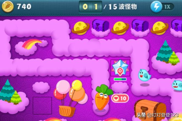 保卫萝卜2攻略17_保卫萝卜2攻略17关
