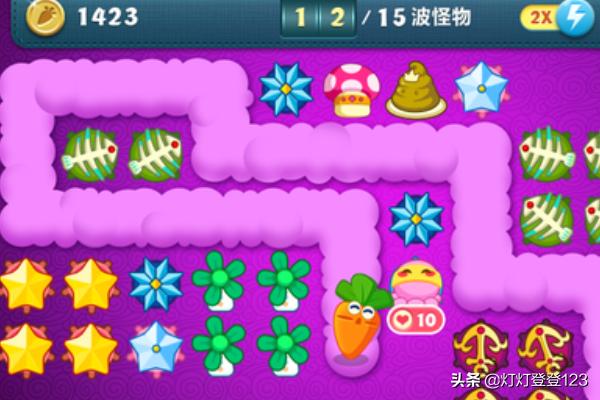 保卫萝卜2攻略17_保卫萝卜2攻略17关