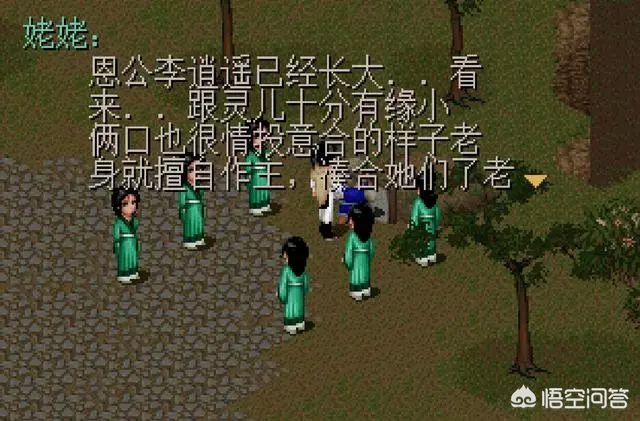 仙剑奇侠传3修改器_仙剑奇侠传3修改器 v1.04