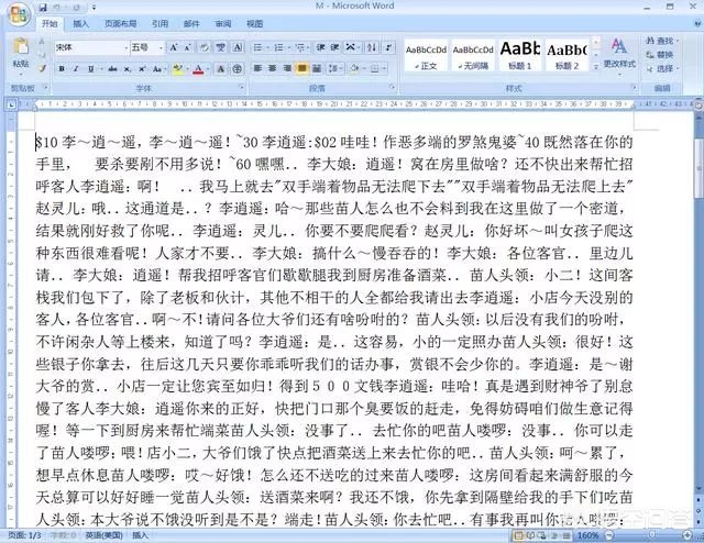 仙剑奇侠传3修改器_仙剑奇侠传3修改器 v1.04