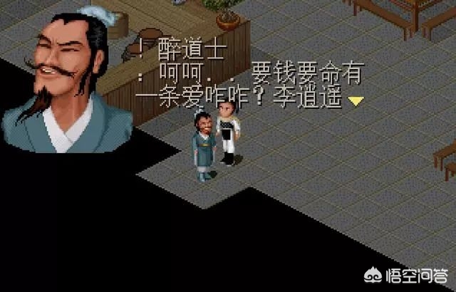 仙剑奇侠传3修改器_仙剑奇侠传3修改器 v1.04