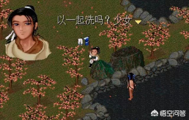 仙剑奇侠传3修改器_仙剑奇侠传3修改器 v1.04