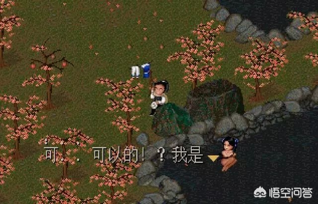 仙剑奇侠传3修改器_仙剑奇侠传3修改器 v1.04