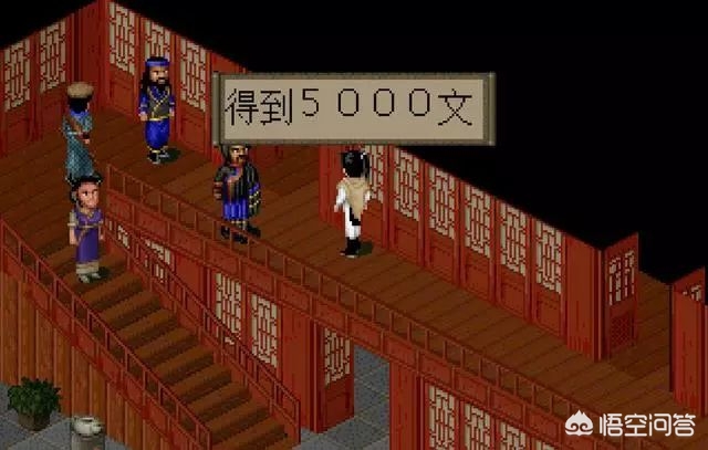 仙剑奇侠传3修改器_仙剑奇侠传3修改器 v1.04