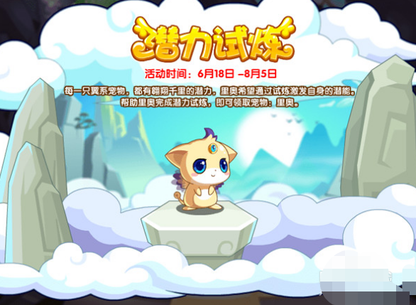 洛克王国小恶魔洛基_洛克王国小恶魔洛基性格
