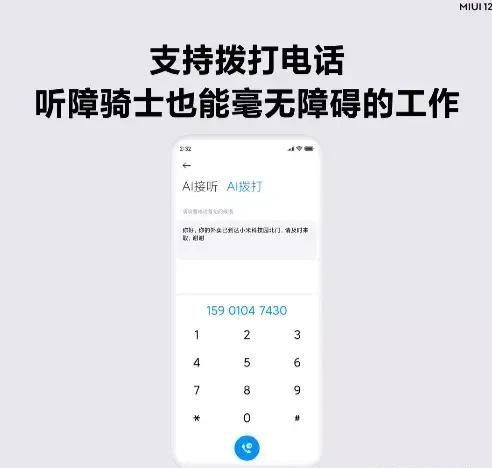 开发版内测更新频率_开发版内测更新频率是多少