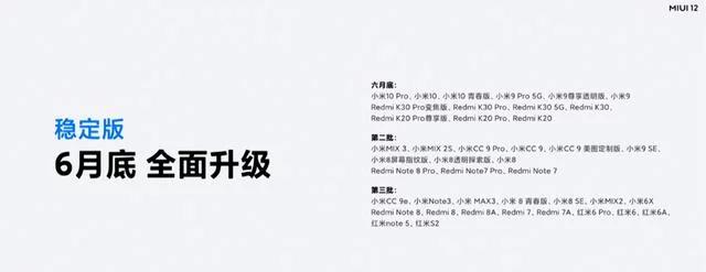 开发版内测更新频率_开发版内测更新频率是多少