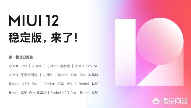 开发版内测更新频率_开发版内测更新频率是多少