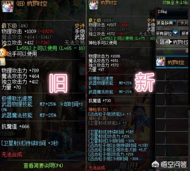 dnf领主之塔在哪里_dnf领主之塔在哪里打开