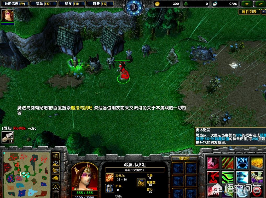 最新魔兽地图_最新魔兽地图rpg