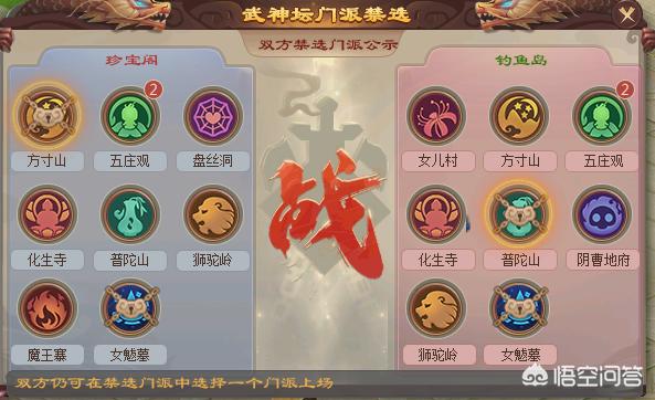 梦幻西游珍宝阁_梦幻西游珍宝阁服战队员名字
