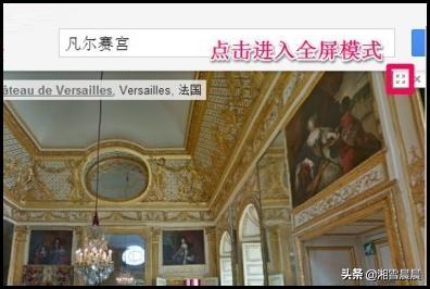 谷歌地图怎么看街景_谷歌地图怎么看街景图