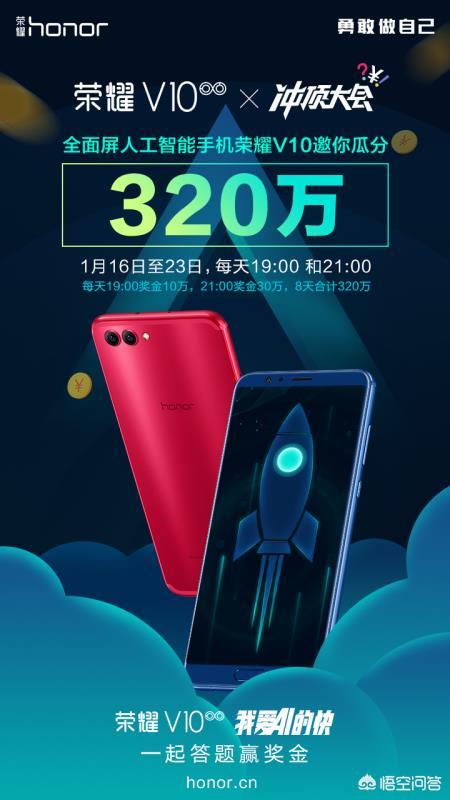 百万英雄题库_百万英雄题库app