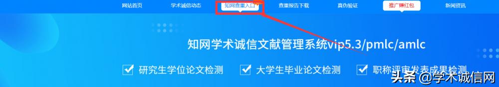 知网查重免费入口_知网查重免费入口在哪里