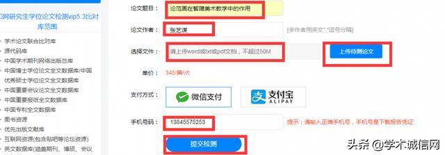 知网查重免费入口_知网查重免费入口在哪里