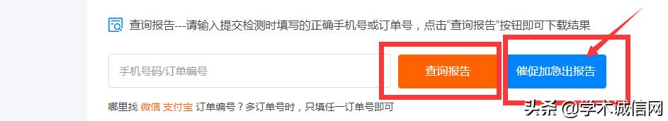 知网查重免费入口_知网查重免费入口在哪里