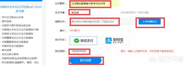 知网查重免费入口_知网查重免费入口在哪里