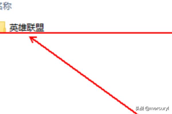 英雄联盟截图_英雄联盟截图保存在哪里了