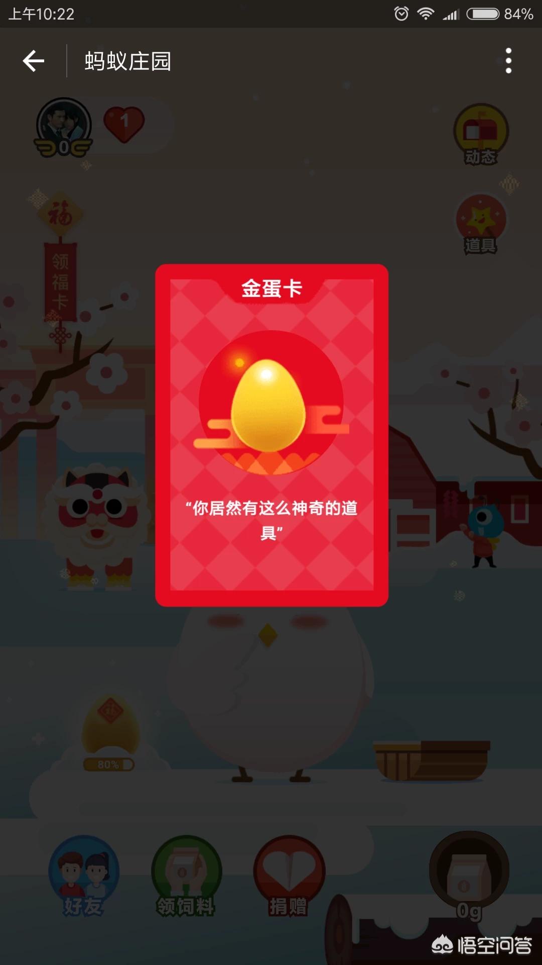支付宝福字图片_支付宝福字图片大全 图案