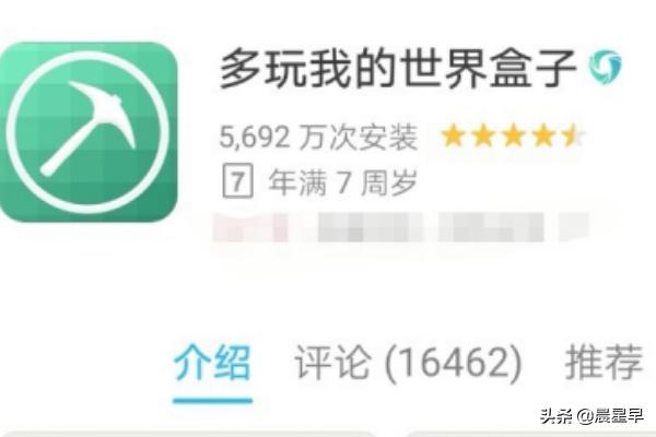 我的世界多玩盒子_我的世界多玩盒子下载