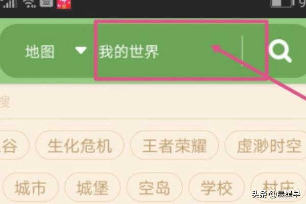 我的世界多玩盒子_我的世界多玩盒子下载