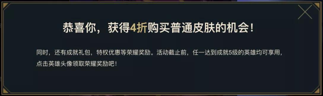 lol战争学院的荣耀8月_lol战争学院的荣耀8月出的吗