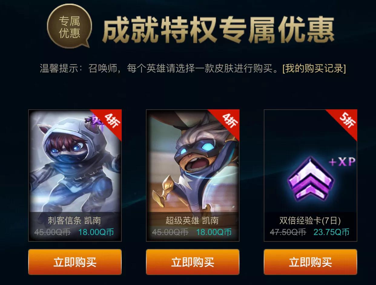 lol战争学院的荣耀8月_lol战争学院的荣耀8月出的吗