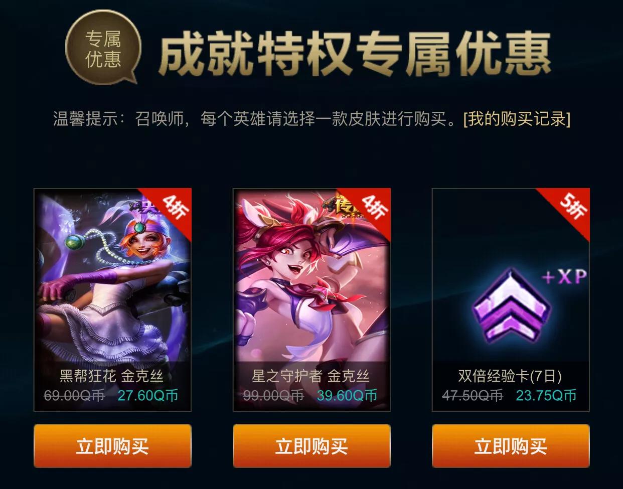 lol战争学院的荣耀8月_lol战争学院的荣耀8月出的吗