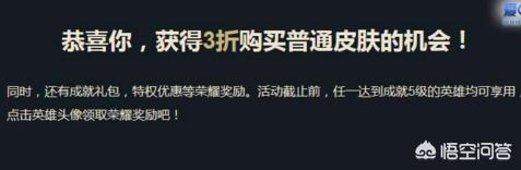 lol战争学院的荣耀8月_lol战争学院的荣耀8月出的吗