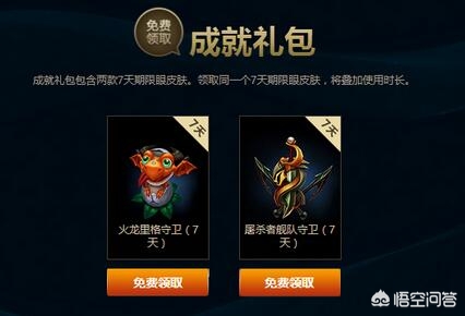 lol战争学院的荣耀8月_lol战争学院的荣耀8月出的吗