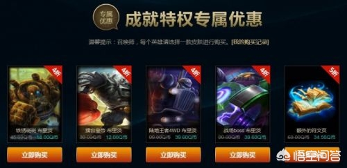 lol战争学院的荣耀8月_lol战争学院的荣耀8月出的吗