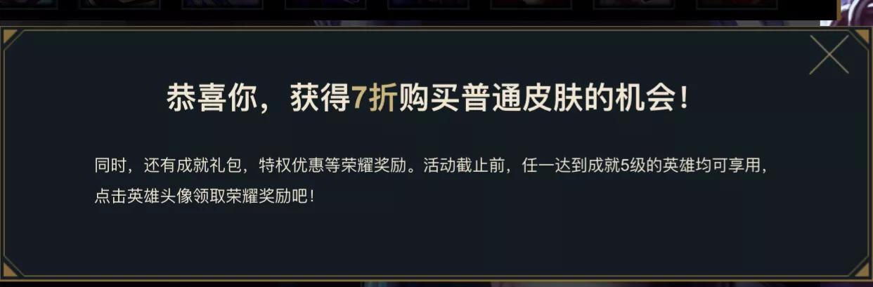 lol战争学院的荣耀8月_lol战争学院的荣耀8月出的吗