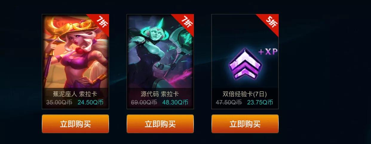 lol战争学院的荣耀8月_lol战争学院的荣耀8月出的吗