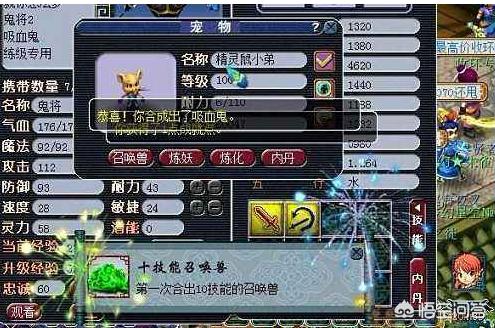 梦幻西游._梦幻西游手游藏宝阁