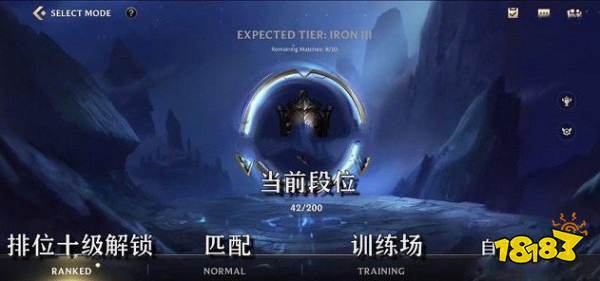 lol排位赛_lol排位赛季时间表