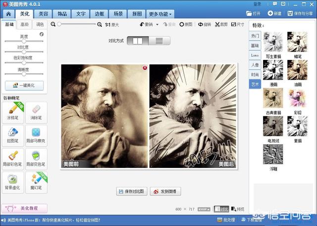 秀秀漫画_秀秀漫画免费登录页面在线阅读弹窗秋蝉版抖音极速