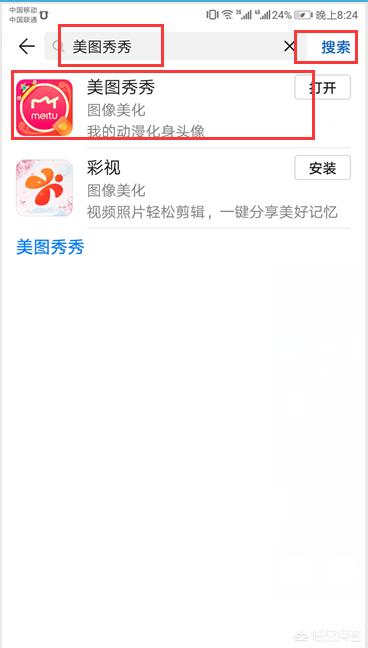 秀秀漫画_秀秀漫画免费登录页面在线阅读弹窗秋蝉版抖音极速