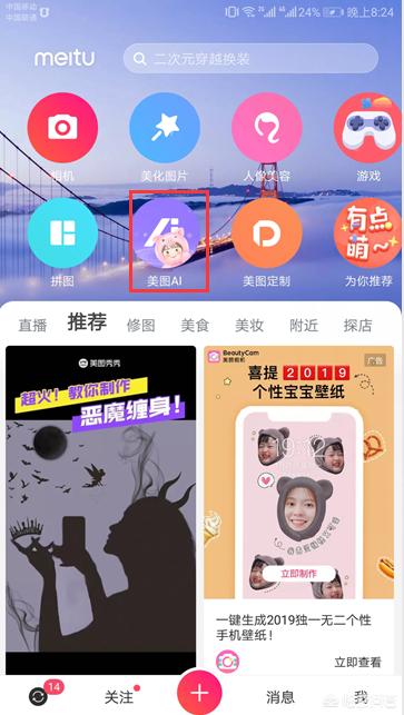 秀秀漫画_秀秀漫画免费登录页面在线阅读弹窗秋蝉版抖音极速