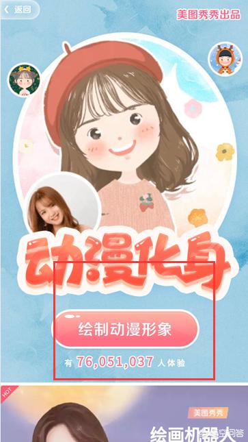 秀秀漫画_秀秀漫画免费登录页面在线阅读弹窗秋蝉版抖音极速
