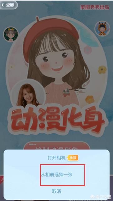 秀秀漫画_秀秀漫画免费登录页面在线阅读弹窗秋蝉版抖音极速