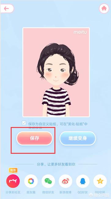 秀秀漫画_秀秀漫画免费登录页面在线阅读弹窗秋蝉版抖音极速