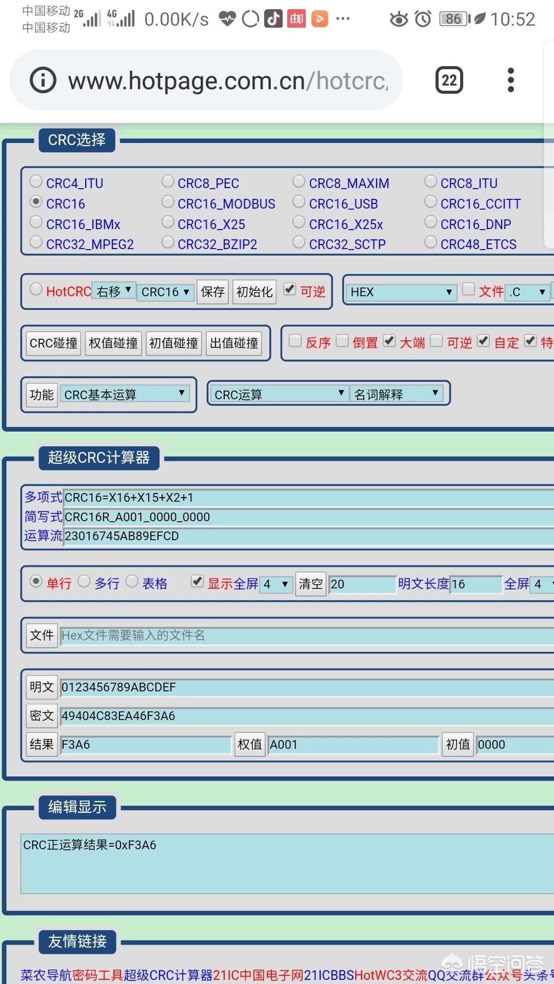 暗黑3dps计算器_暗黑三计算器