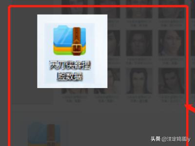 天涯明月刀捏脸数据怎么导入_天涯明月刀捏脸数据怎么导入数据