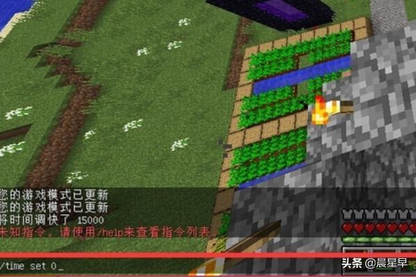 我的世界代码大全_我的世界中的代码大全
