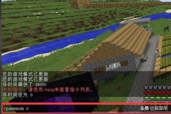 我的世界代码大全_我的世界中的代码大全