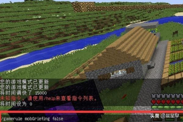 我的世界代码大全_我的世界中的代码大全