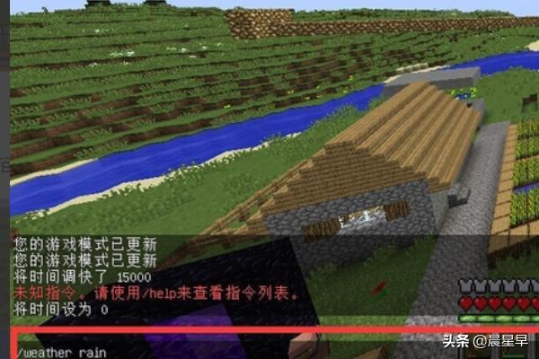 我的世界代码大全_我的世界中的代码大全