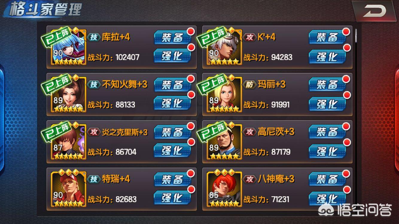 拳皇98终极之战ol_拳皇98终极之战ol破解版